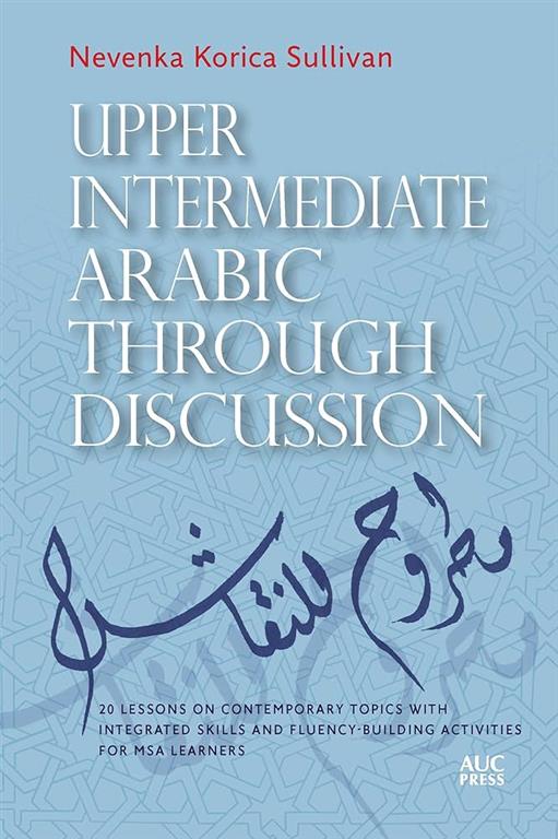 upper-intermediate-arabic-through-discussion-20-lessons-on