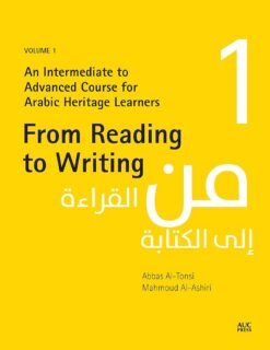 from-reading-to-writing-1-an-intermediate-to-advanced-course