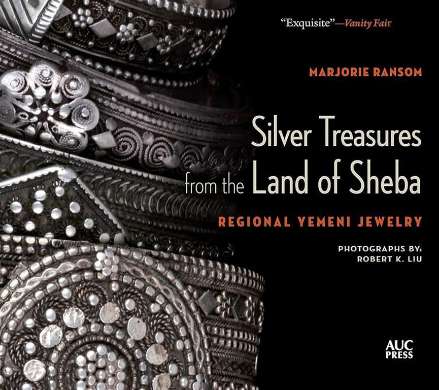 silver-treasures-from-the-land-of-sheba-regional-yemeni-jew