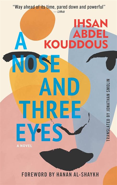 a-nose-and-three-eyes