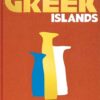 classics-collection-greek-islands