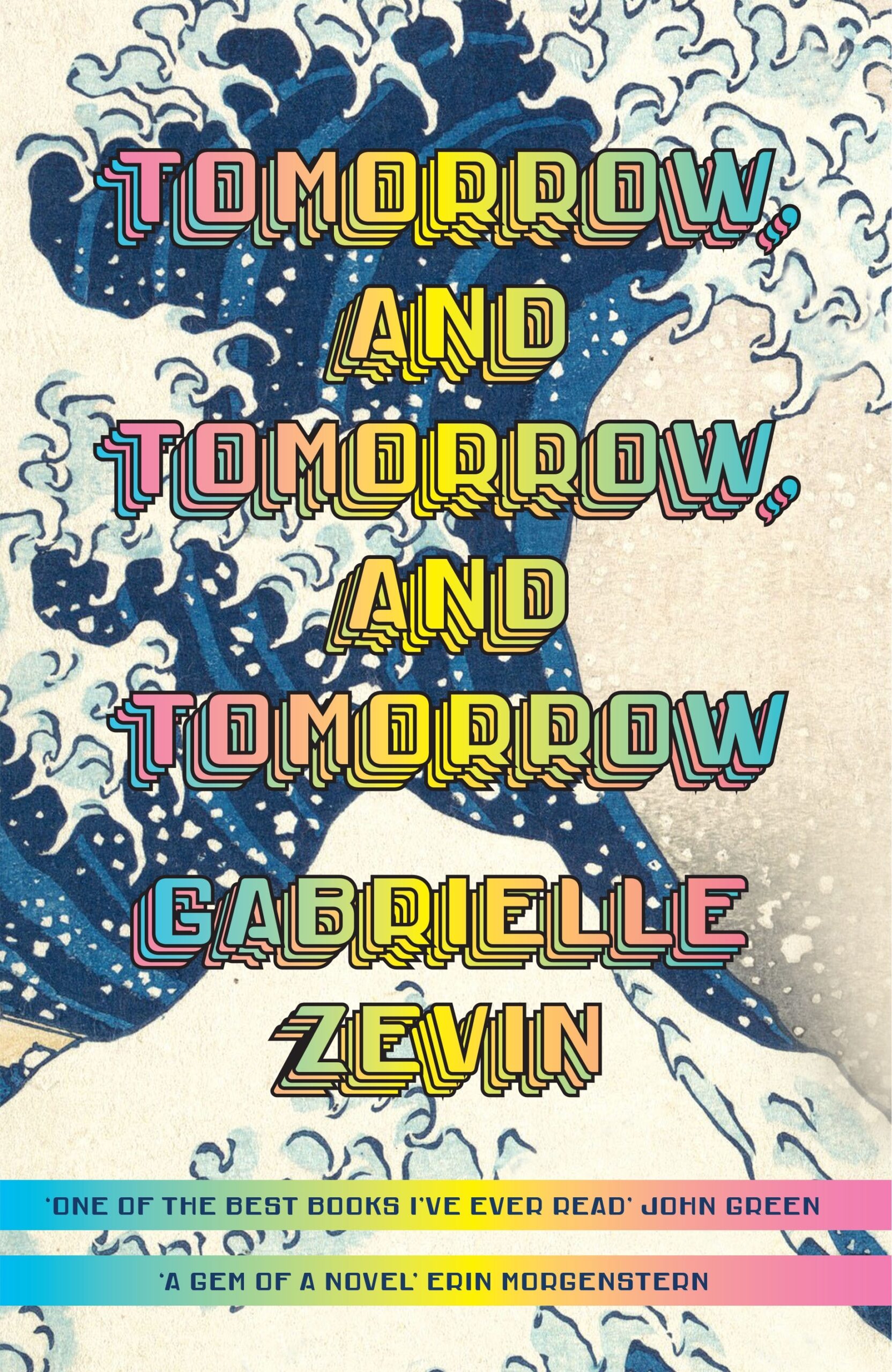 tomorrow-and-tomorrow-and-tom
