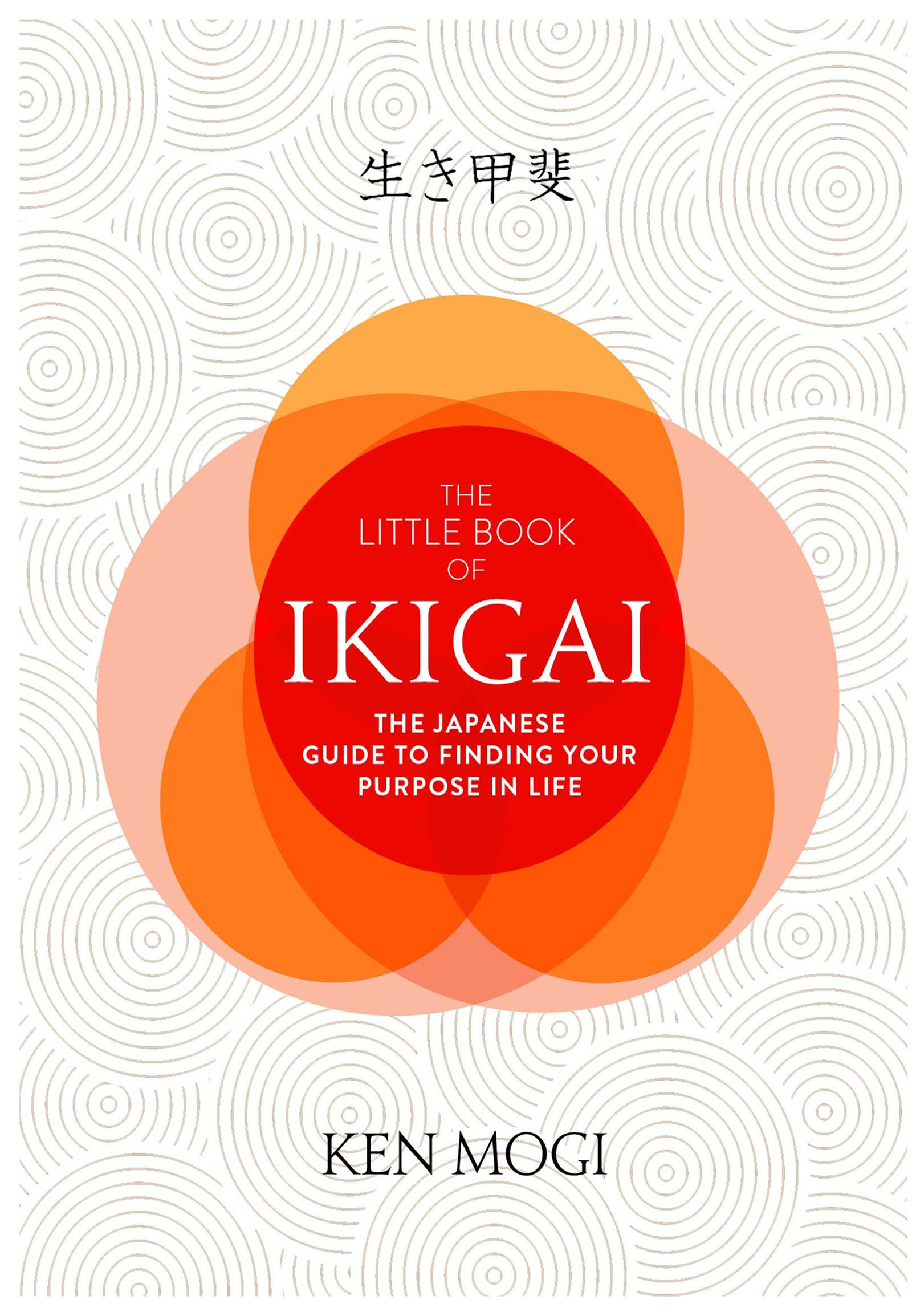 the-little-book-of-ikigai