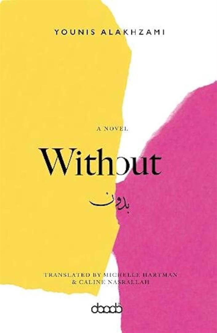 without