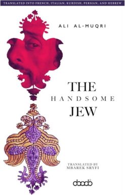 the-handsome-jew