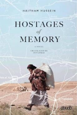 hostages-of-memory