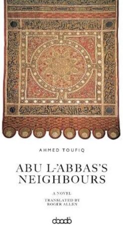 abu-l-abbass-neighbors
