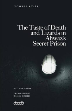 the-taste-of-death-and-lizards-in-ahwazs-secret-prison