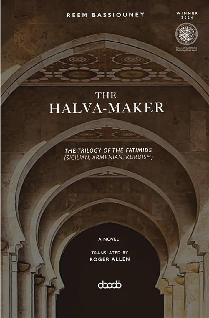 the-halva-maker-the-trilogy-of-the-fatimids-sicilian-arme
