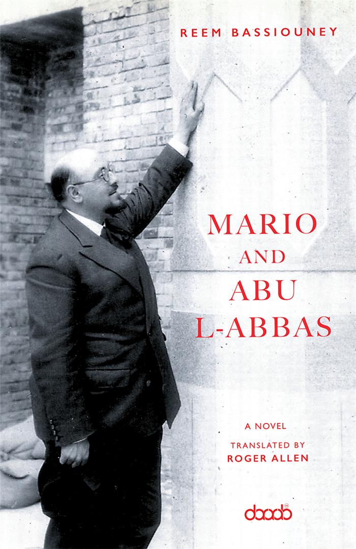mario-and-abu-l-abbas