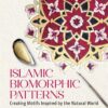 islamic-biomorphic-patterns-creating-motifs-inspired-by-the