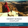desert-songs