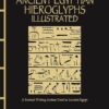 Ancient Egyptian Hieroglyphs Illustrated: A Formal Writing S