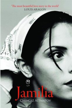 jamilia