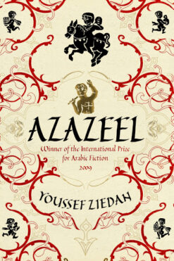 azazeel