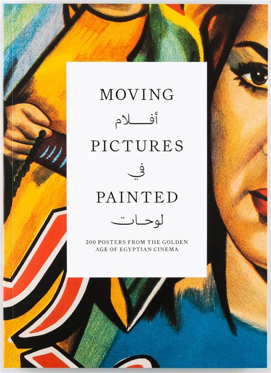 moving-pictures-painted-200-posters-from-the-golden-age-of
