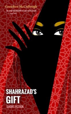 shahrazads-gift