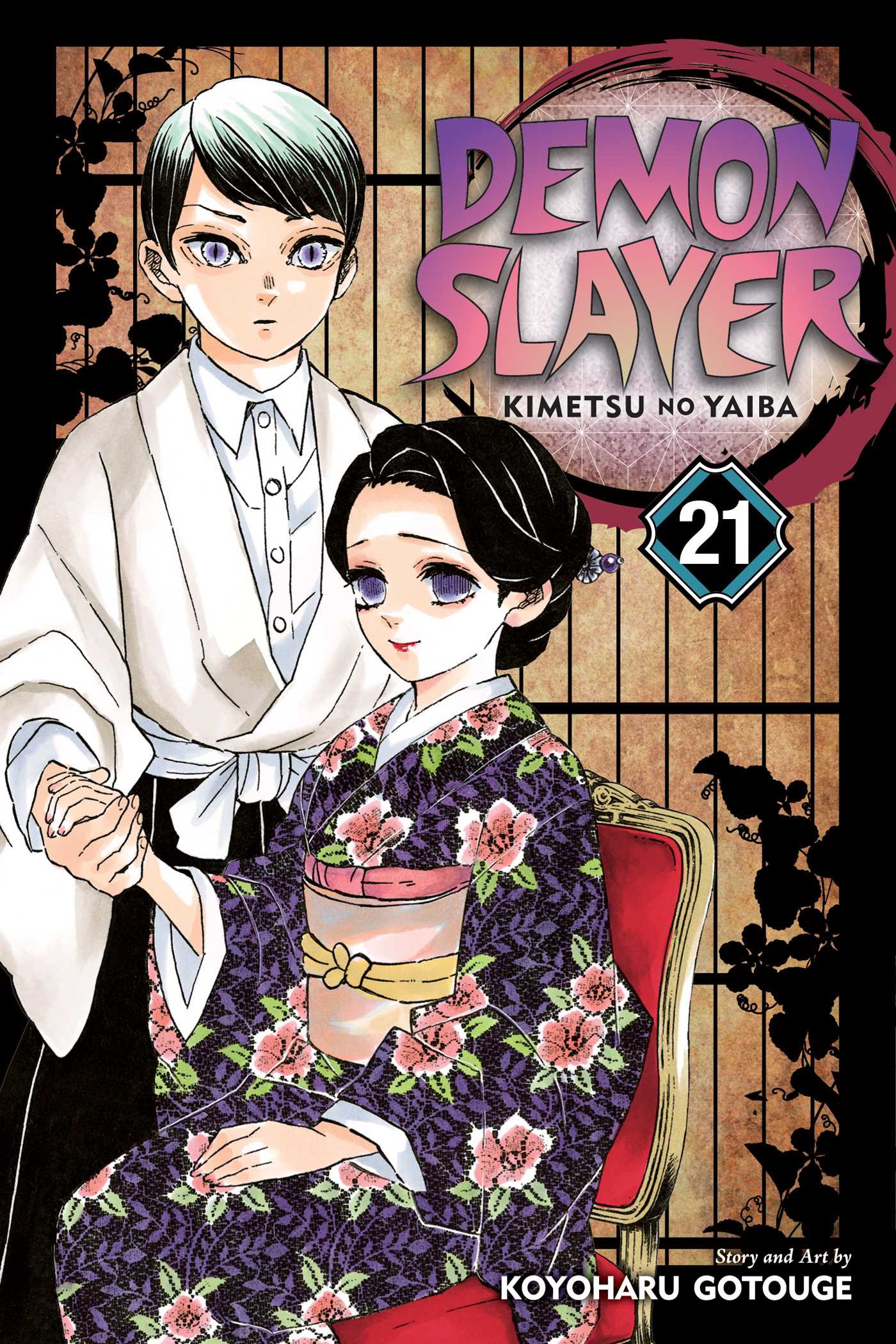 demon-slayer-vol-21