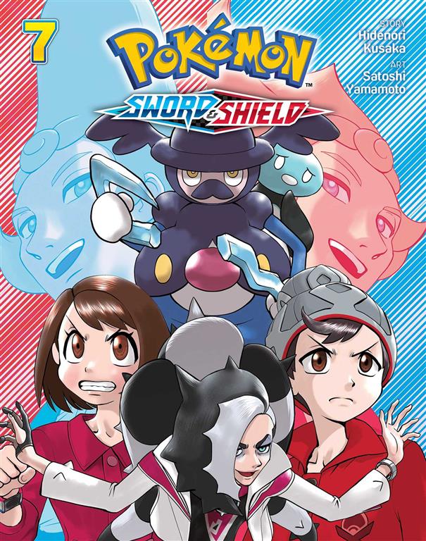 pokemon-sword-shield-vol-7