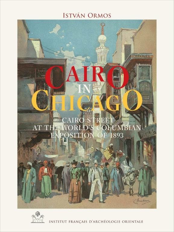 cairo-in-chicago