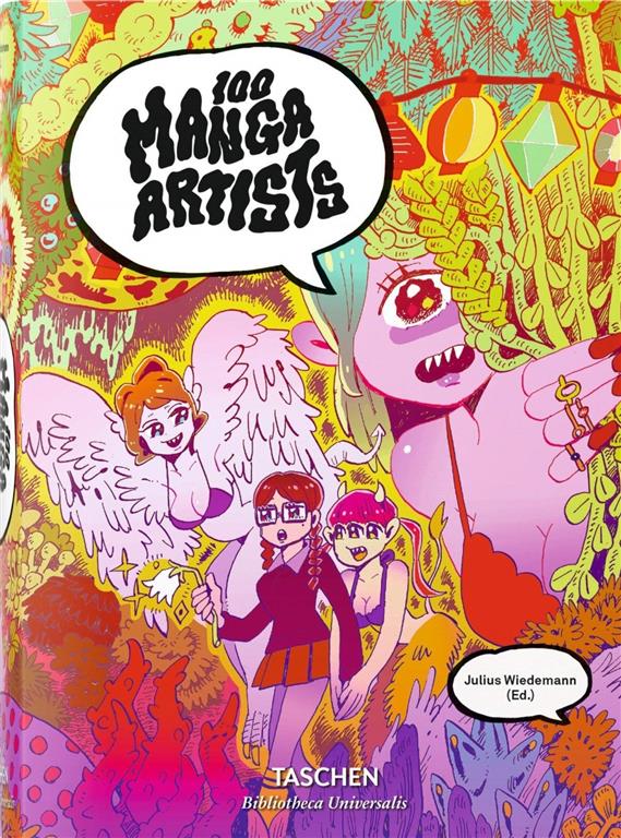 100-manga-artists