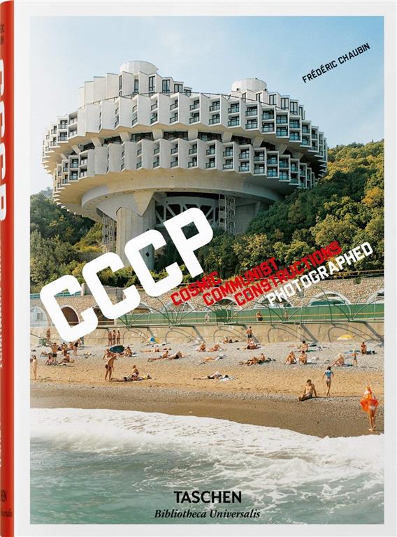 frederic-chaubin-cccp-cosmic