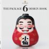 the-package-design-book-6