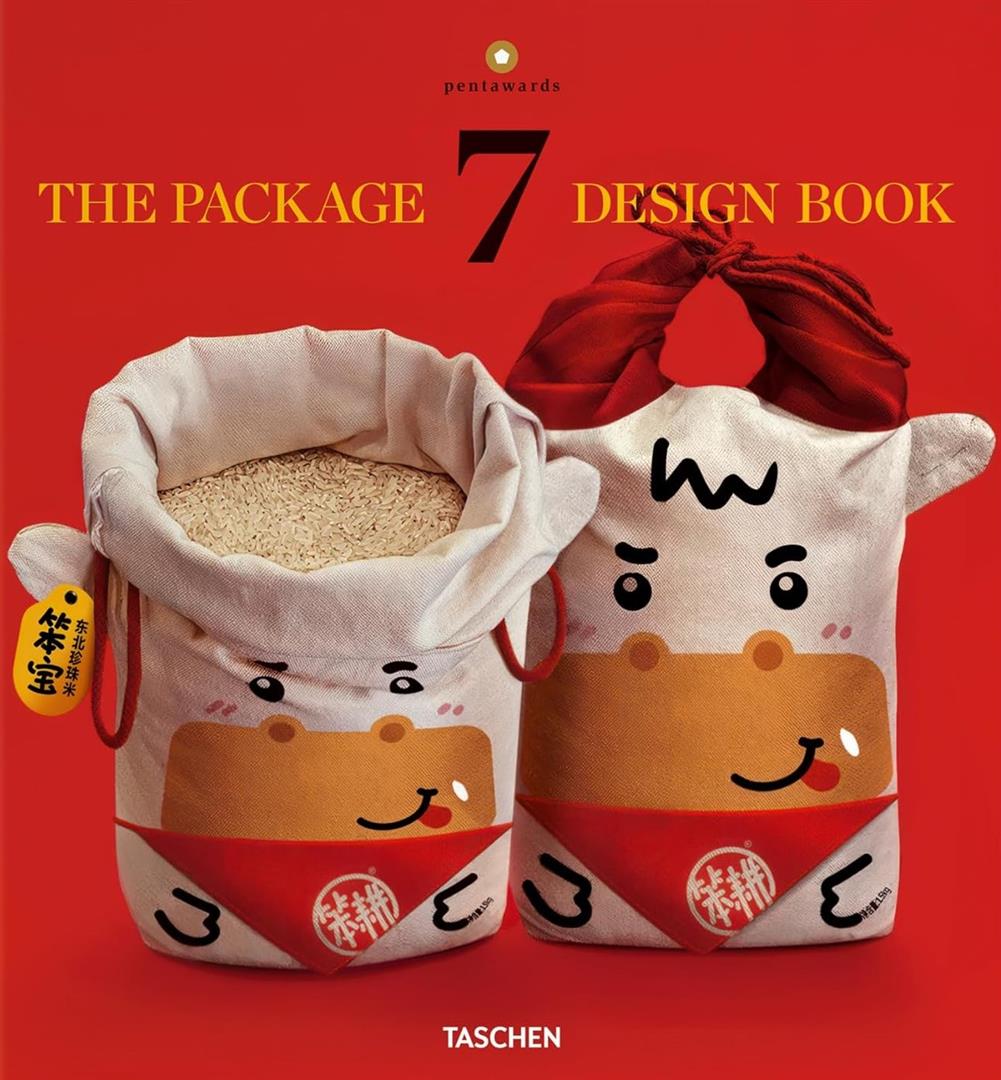 the-package-design-book-7