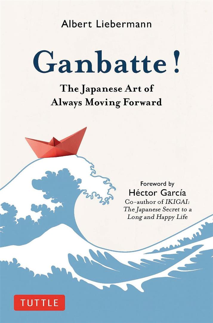 ganbatte
