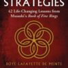 samurai-strategies