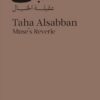 taha-alsabban-muses-reverie-arabic-english