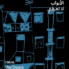 Here, the Doors Don't Know Me (English-Arabic Ed.)