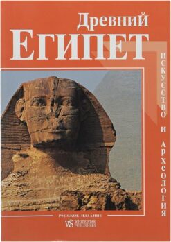 ancient-egypt-9