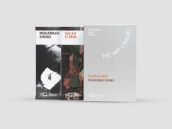 the-art-library-salah-elmur-muhannad-shono-discovering-ar