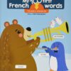 my-100-first-french-words-the