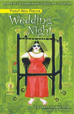wedding-night