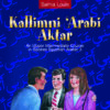 kallimni-arabi-aktar