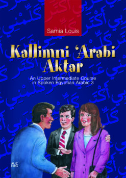 kallimni-arabi-aktar