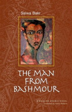 the-man-from-bashmour