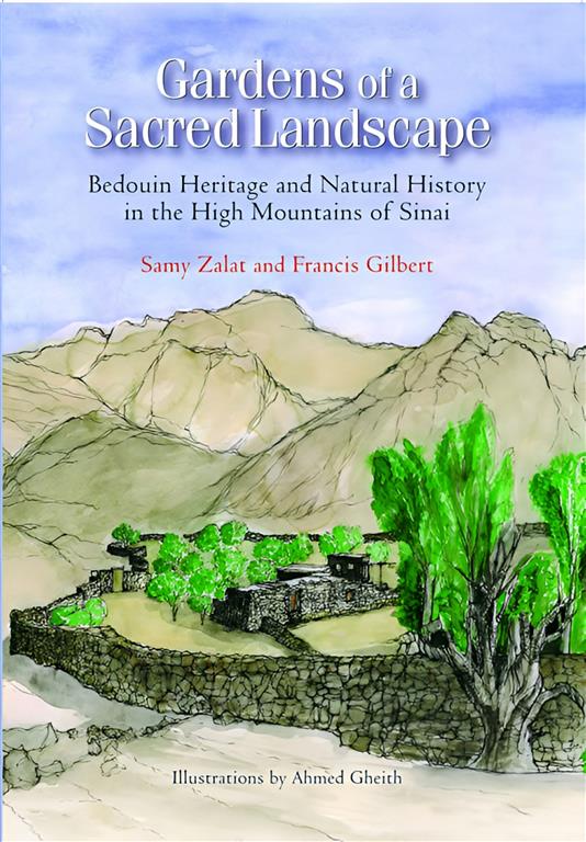 gardens-of-a-sacred-landscape