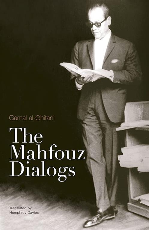 mahfouz-dialogues