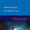 cell-block-five