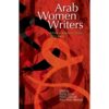 arab-women-writers
