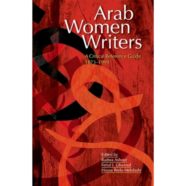arab-women-writers