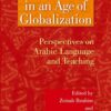 linguistics-in-an-age-of-globalization-perspectives-on-arab