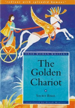 the-golden-chariot