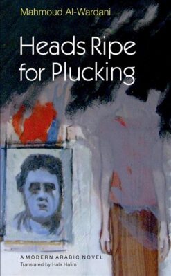 heads-ripe-for-plucking