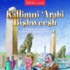 Kallimni 'Arabi Bishweesh