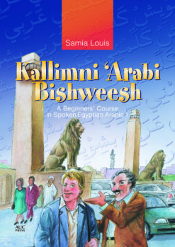 Kallimni 'Arabi Bishweesh
