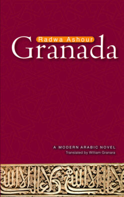 granada
